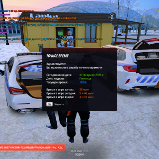 Grand-Theft-Auto-San-Andreas-Screenshot-2026.02.27---23.56.09.05