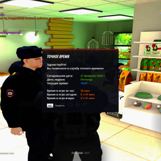 Grand-Theft-Auto-San-Andreas-Screenshot-2026.02.27---23.57.54.07