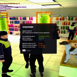 Grand-Theft-Auto-San-Andreas-Screenshot-2026.02.27---23.58.57.07