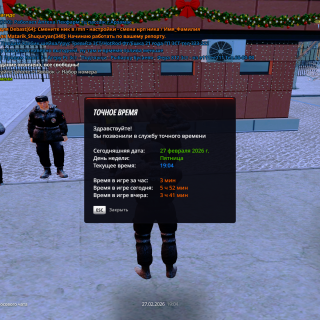 Grand-Theft-Auto-San-Andreas-Screenshot-2026.02.28---00.04.09.10