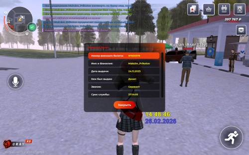 Screenshot_2026-02-26-14-48-55-257_com.launcher.brgame.jpg
