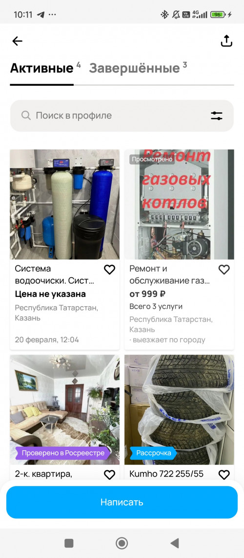 Screenshot_2026-02-27-10-11-02-390_com.avito.android.jpg