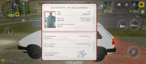 Screenshot 2026 02 27 10 33 14 977 com.russia.game
