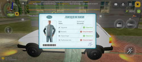 Screenshot 2026 02 27 10 33 34 700 com.russia.game