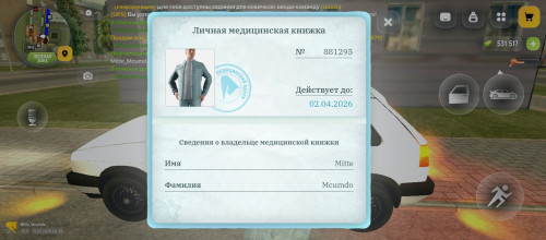 Screenshot 2026 02 27 10 33 55 458 com.russia.game