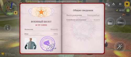 Screenshot 2026 02 27 10 34 34 165 com.russia.game