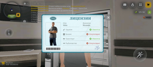Screenshot 2026 02 27 18 51 34 762 com.russia.game