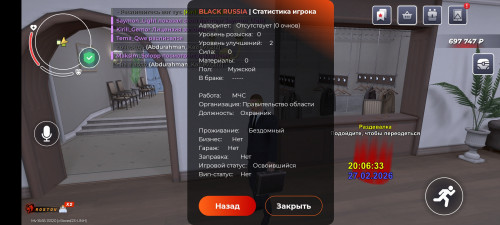 Screenshot_2026-02-27-20-06-38-847_com.launcher.brgame.jpg