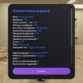 Screenshot_20260227-112543