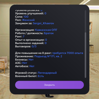 Screenshot_20260227-112550