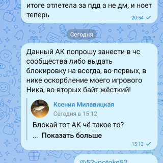 Screenshot_20260227-215806