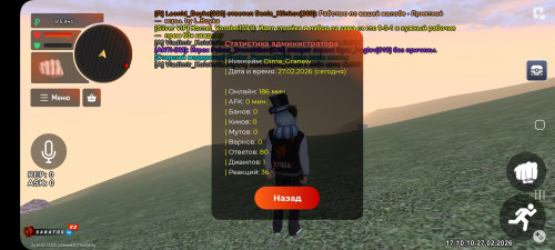 Screenshot_20260227_171011_BLACK-RUSSIA.jpg