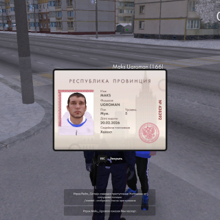 mta-screen_2026-02-26_14-01-26