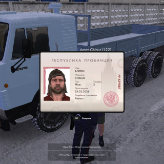 mta-screen_2026-02-26_14-07-56