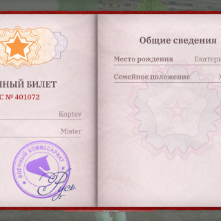 10000007609f61cd8919976e5e