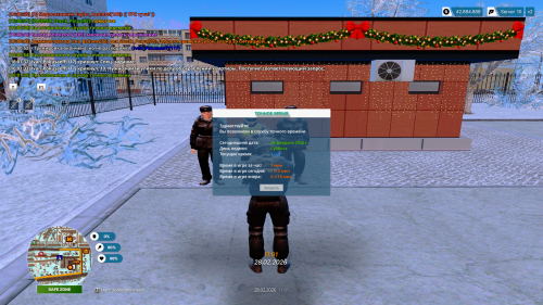 Grand-Theft-Auto-San-Andreas-Screenshot-2026.02.28---16.01.35.94.png