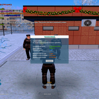 Grand-Theft-Auto-San-Andreas-Screenshot-2026.02.28---16.01.35.94