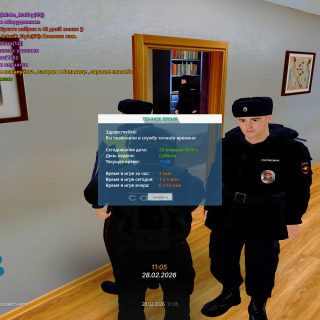 Grand-Theft-Auto-San-Andreas-Screenshot-2026.02.28---16.05.25.94