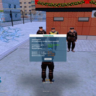 Grand-Theft-Auto-San-Andreas-Screenshot-2026.02.28---16.11.52.74