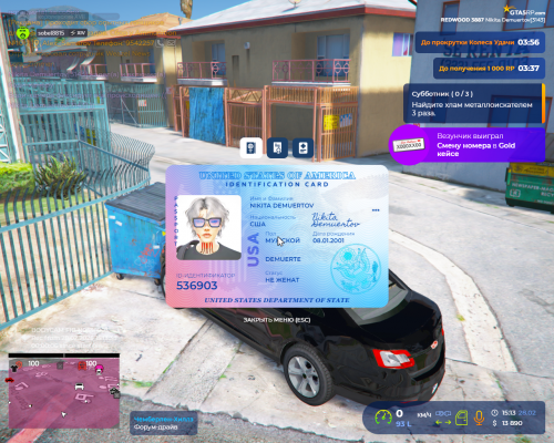 Grand-Theft-Auto-V-Screenshot-2026.02.28---15.13.46.18.png