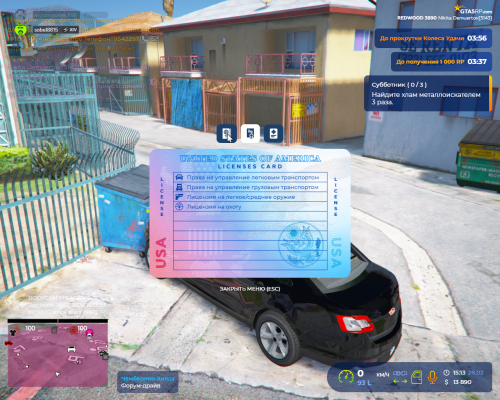 Grand-Theft-Auto-V-Screenshot-2026.02.28---15.13.49.59.png