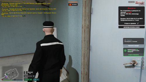 RАGЕ Мultiplaуеr 01.03.2026 1 43 48