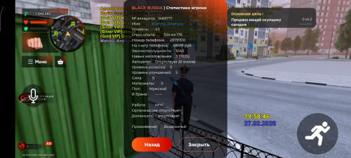 Screenshot_2026-02-27-19-58-50-028_com.launcher.brgame.jpg