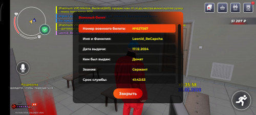 Screenshot_2026-02-28-11-36-07-054_com.launcher.brgame.jpg