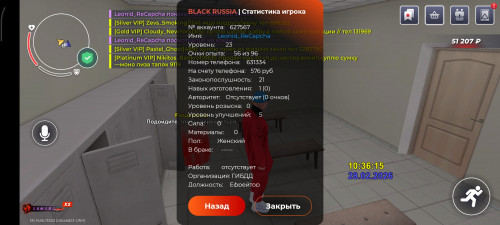 Screenshot_2026-02-28-11-36-19-815_com.launcher.brgame.jpg