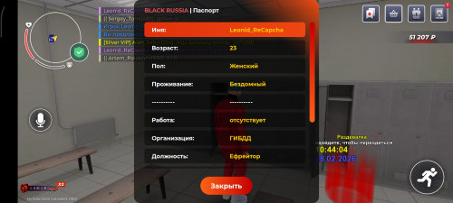 Screenshot_2026-02-28-11-44-09-231_com.launcher.brgame.jpg