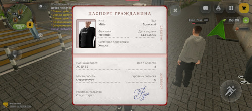 Screenshot_2026-02-28-13-19-10-753_com.russia.game.jpg