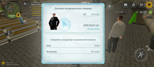 Screenshot_2026-02-28-13-19-21-764_com.russia.game.jpg
