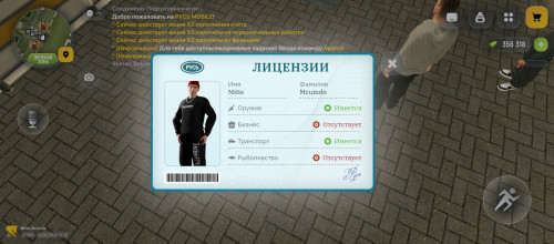 Screenshot_2026-02-28-13-19-42-509_com.russia.game.jpg