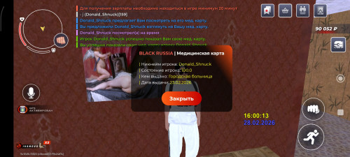 Screenshot_2026-02-28-16-00-09-914_com.br.top.jpg