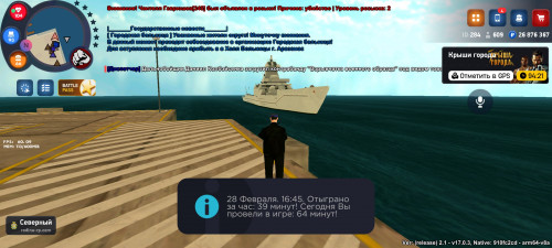 Screenshot_2026-02-28-17-45-40-857_com.rodina21.game5c9c6be371ebdaa2.jpg