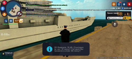 Screenshot_2026-02-28-17-48-08-203_com.rodina21.game94a24b3244345c19.jpg