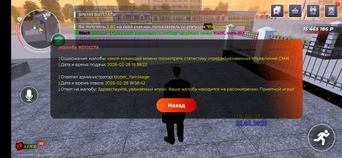Screenshot_2026-02-28-19-00-12-724_com.br.top.jpg