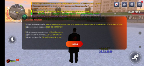 Screenshot_2026-02-28-19-02-35-347_com.br.top.jpg