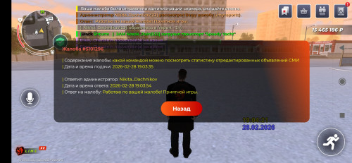 Screenshot_2026-02-28-19-04-27-753_com.br.top.jpg