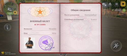 Screenshot 2026 02 28 19 15 45 816 com.russia.game