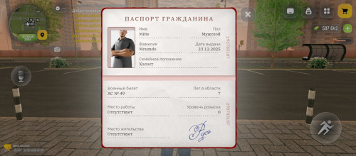 Screenshot 2026 02 28 19 37 25 374 com.russia.game