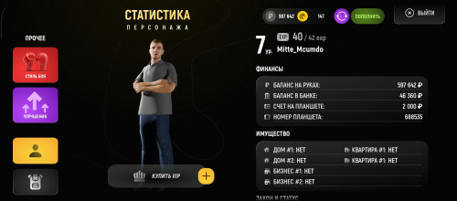 Screenshot 2026 02 28 19 37 46 858 com.russia.game