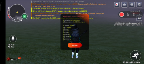 Screenshot_2026-02-28-20-59-43-942_com.launcher.brgame.jpg