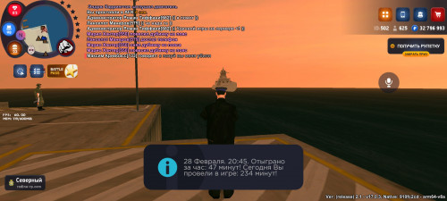 Screenshot_2026-02-28-21-45-23-209_com.rodina21.game.jpg