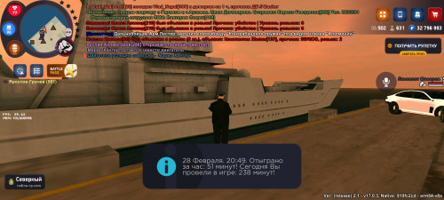 Screenshot_2026-02-28-21-49-19-299_com.rodina21.game3d3122594b56988c.jpg