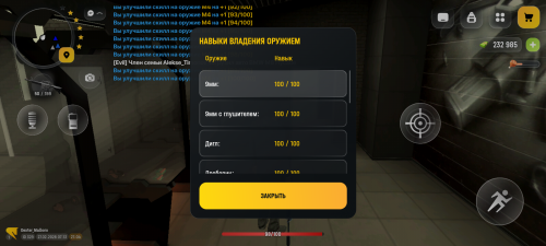 Screenshot 20260227 141310