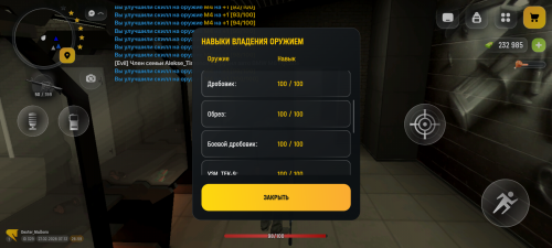 Screenshot 20260227 141315