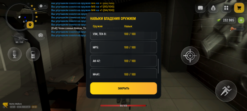 Screenshot 20260227 141322