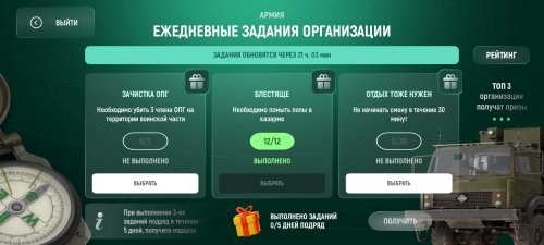 Screenshot 20260227 150256