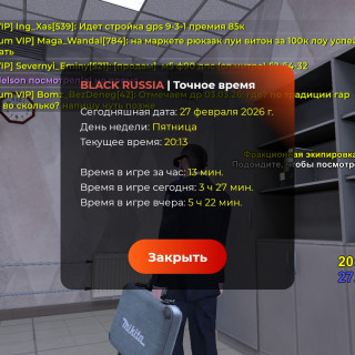 Screenshot_20260227-211353